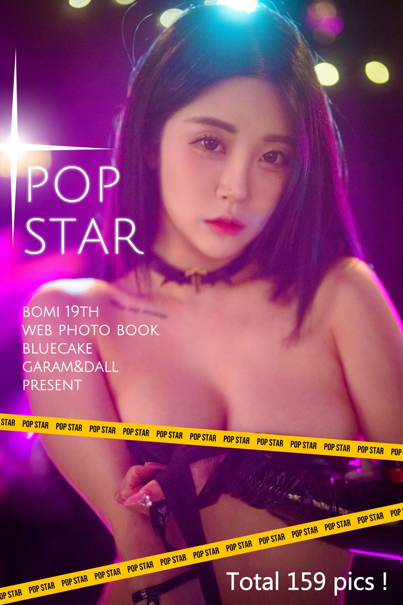 BLUECAKE Bomi POP Star (160)