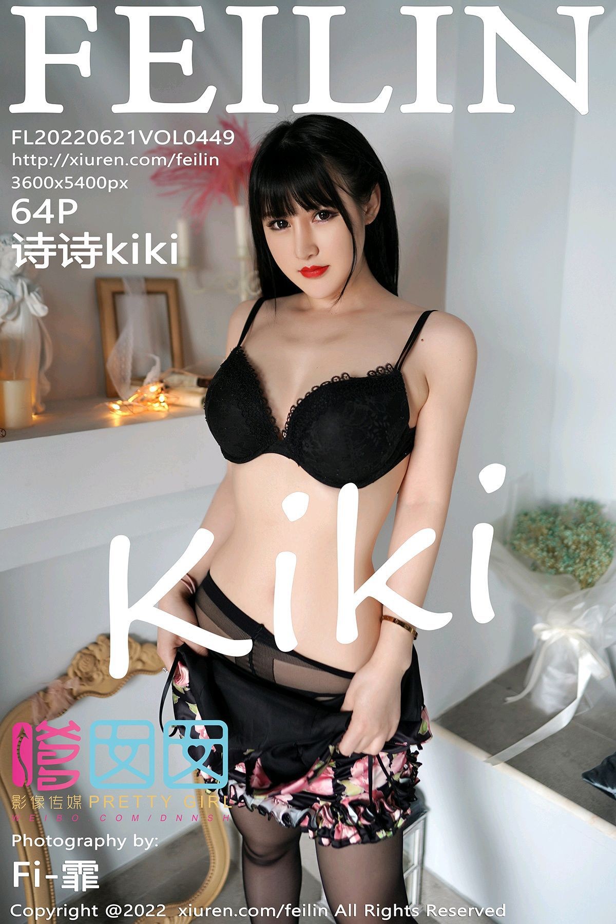 FEILIN嗲囡囡美女模特写真第VOL.449期诗诗kiki (66)