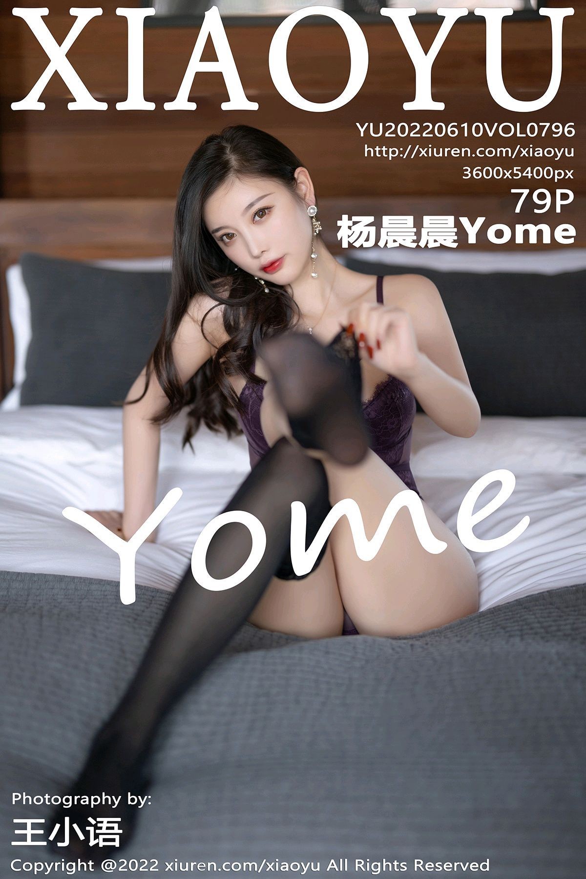 XIAOYU语画界性感模特写真第Vol.796期杨晨晨Yome (81)