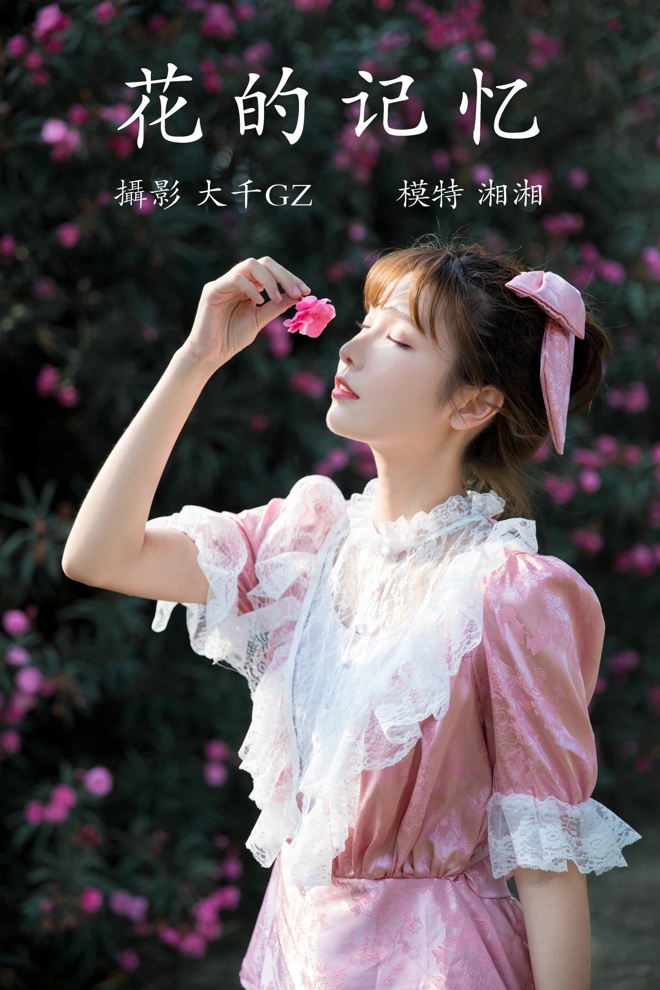 YITUYU艺图语模特唯美写真2021.12.31期花的记忆 湘湘 (22)