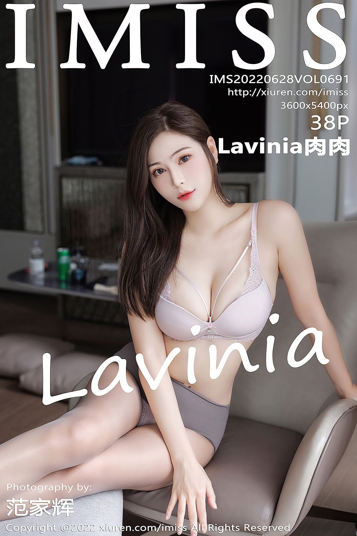 IMiss爱蜜社美女模特写真第Vol.691期Lavinia肉肉 (40)