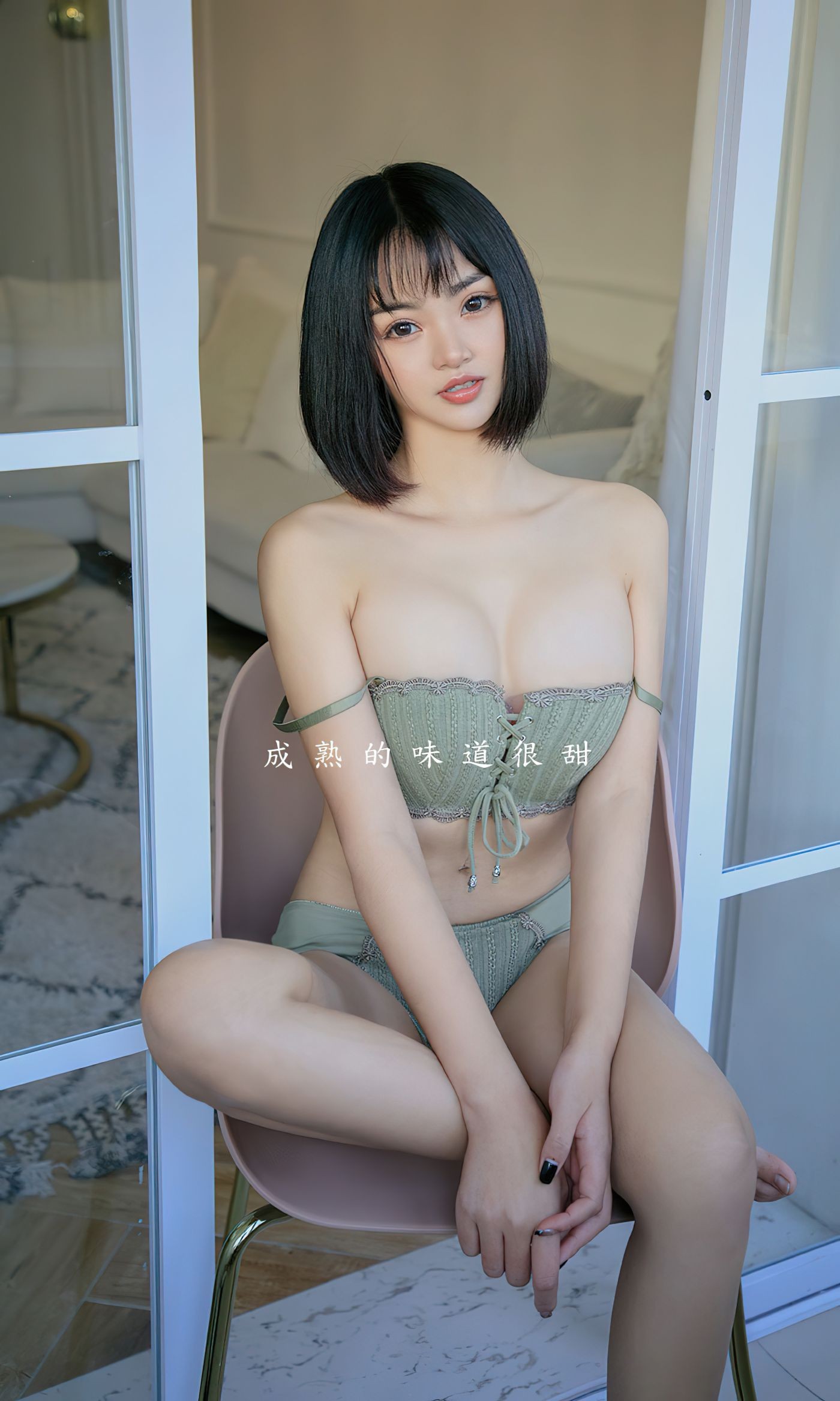 Ugirls爱尤物尤果圈美女模特写真第No.2356期橘子熟了 橘子 (3)