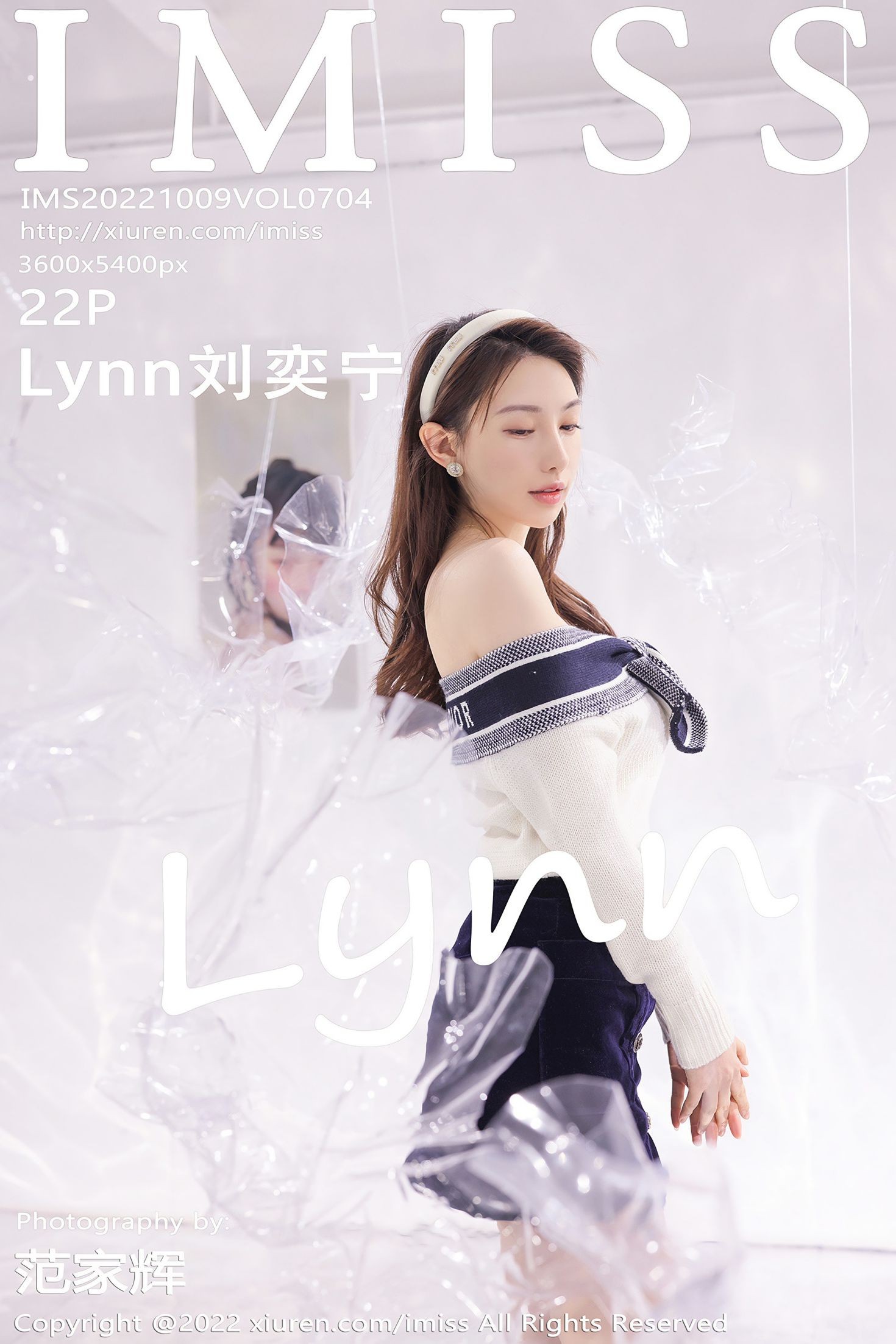 IMiss爱蜜社美女模特写真第Vol.704期Lynn刘奕宁 (24)